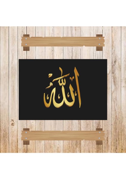 Ahşap Retro Mdf Poster , Komik Sözler , Duvar Yazıları , Manzara , Tarih , Edebiyat - TBL0794 modelleri