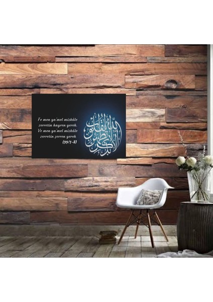 Ahşap Retro Mdf Poster , Komik Sözler , Duvar Yazıları , Manzara , Tarih , Edebiyat - TBL0720