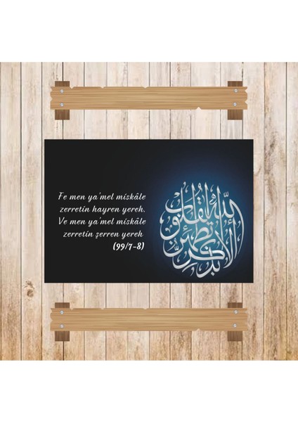 Ahşap Retro Mdf Poster , Komik Sözler , Duvar Yazıları , Manzara , Tarih , Edebiyat - TBL0720 modelleri