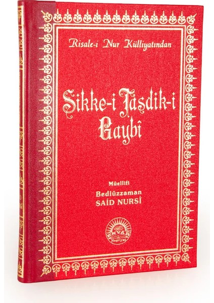 Sikke-I Tasdik-I Gaybi - Risale-I Nur Külliyatı Orta Boy Sırtı Deri - Bediüzzaman Said Nursi