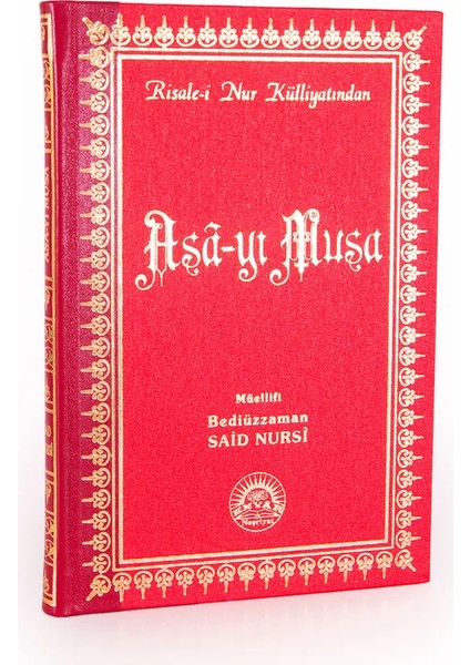 Asa-yı Musa - Risale-i Nur Orta Boy Sırtı Deri -Bediüzzaman Said Nursi