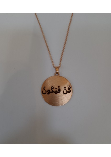 Kün Fe Yekün Yazılı Bakır Kolye KLYY0008-1