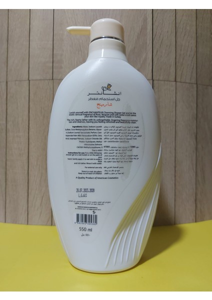 Parfümlü Duş Jeli "Charming" fırsatları