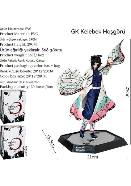 29 cm Hayalet Hayvan El Modeli (Yurt Dışından)