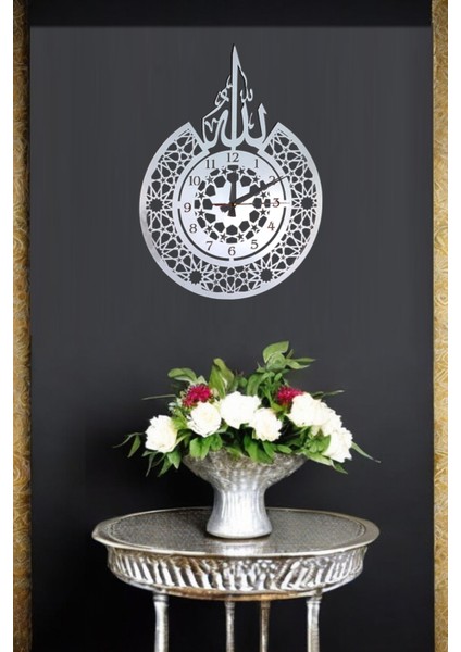 Modern Islami Allah Lafzı Duvar Saati