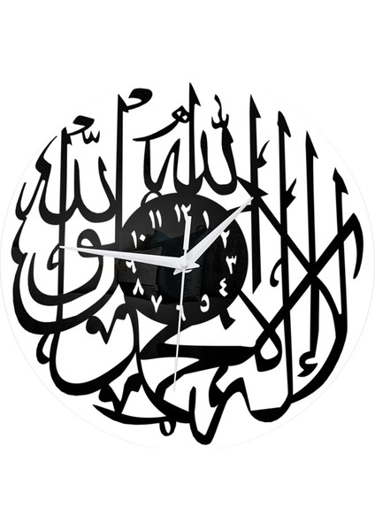Sessiz Oturma Odası Ramazan (Yurt Dışından)