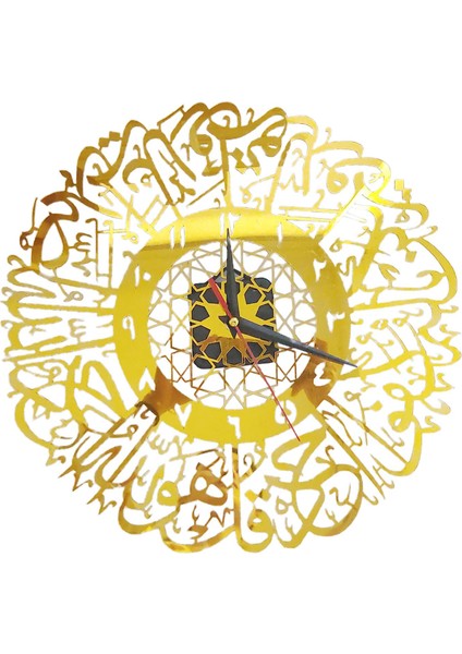 Eid Ramazan Dekor El Sanatları Akrilik (Yurt Dışından)