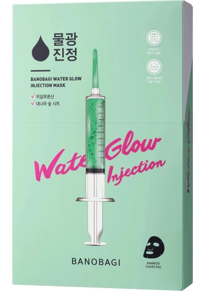 White Jade Booster Mask (Dolgunlaştırıcı Maske) fırsatları