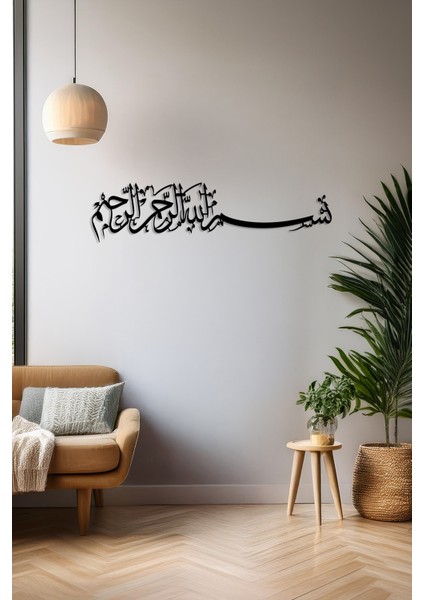 Besmele Islami Metal Duvar Dekoru