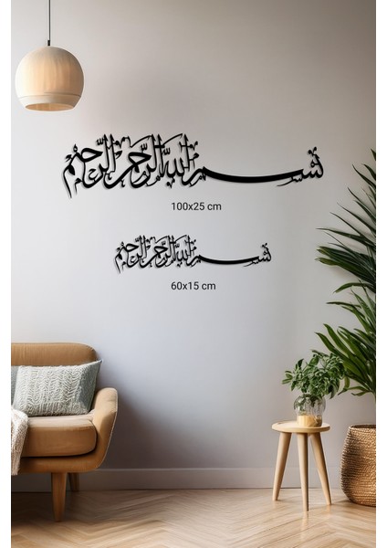 Besmele Islami Metal Duvar Dekoru