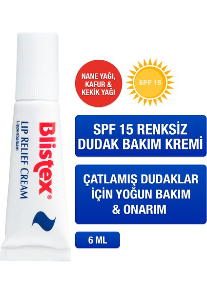 Lip Relief Cream