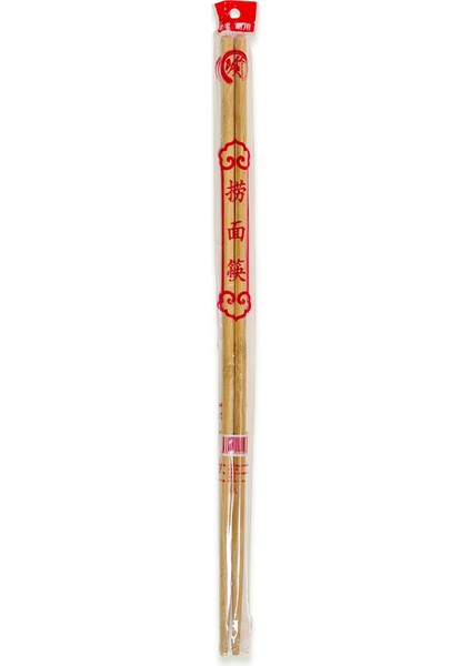 Kızartma Çubuğu ( Chopsticks For Frying ) - 45CM