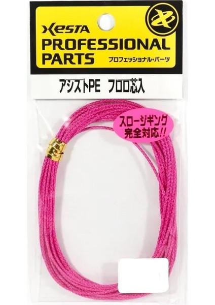 5mt Assist Ipi Pembe