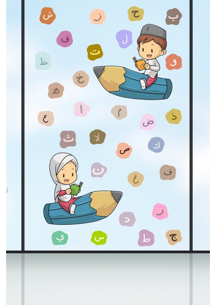 Elif Ba Öğrenen Çocuklar Ramazan Sticker Seti Ramazan Süsleri Dini Eğitim Için Cam Kapı Duvar Etiket