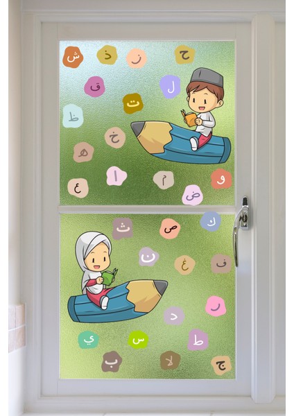 Elif Ba Öğrenen Çocuklar Ramazan Sticker Seti Ramazan Süsleri Dini Eğitim Için Cam Kapı Duvar Etiket fiyatları
