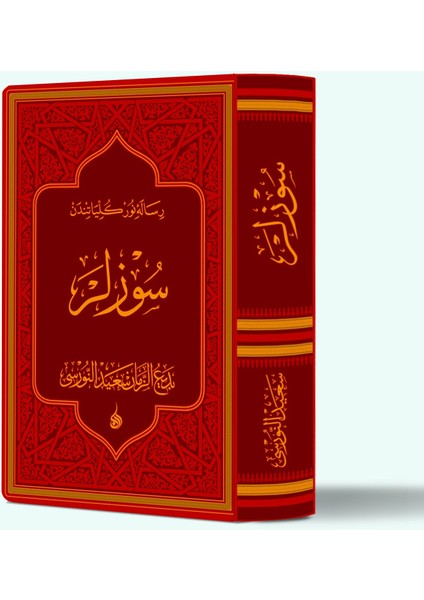 Osmanlıca Sözler - Risale-I Nur Külliyatı Büyük Boy Yaldızlı Termo Deri (سوزلر) Rika Hatlı - Bediüzzaman Said Nursi