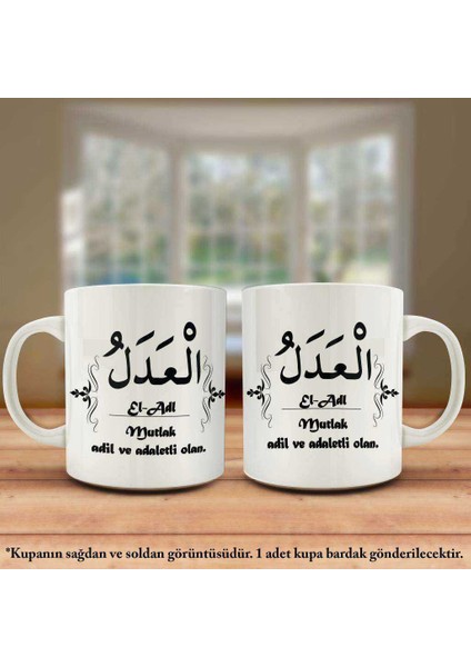 Asil Hediyelik Çift Yön Renkli Baskılı Allahın 99 Ismi - Esma-Ül Hüsna - El Adl Kupa Bardak