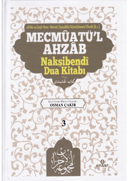 Mecmuatü'l Ahzab Nakşibendi Dua Kitabı 3