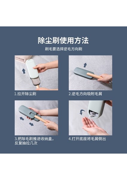 Ur Store Tüy Toplama Aleti (Yurt Dışından) modelleri