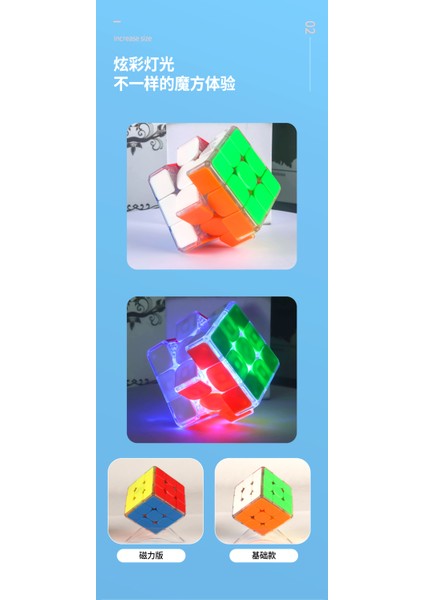 Shengshou Radiance 3x3 Manyetik Sihirli Hız Küpü Stickersız Profesyonel Fidget Oyuncakları Sengso Parlak Cubo Magico Bulmaca (Yurt Dışından)