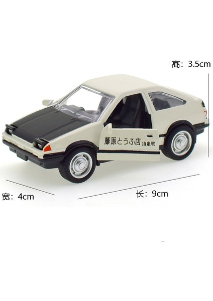 Oyuncak Araba AE86 Metal Oyuncak Alaşım Araba Pres Döküm ve Oyuncak Araçlar Araba Modeli Minyatür Ölçekli Model Araba Oyuncaklar Çocuklar Için Hediye 2021 (Yurt Dışından) fırsatları