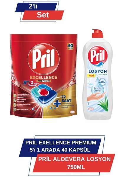 Excellence Premium 5’i 1 Arada 40'lı Kapsül + Losyon Aloevera 750 ml