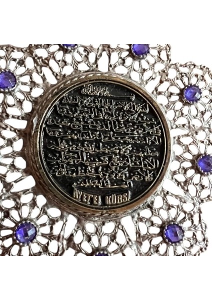 Metal Nikel Kaplama Mavi Taşlı Cam Nazar Boncuklu Ayetel Kürsi Yazılı Duvar Süsü Hediyelik Eşya indirimleri