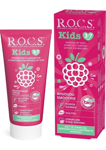 Kids Ahududu Smoothie Tadında Florürsüz Diş Macunu 45 gr