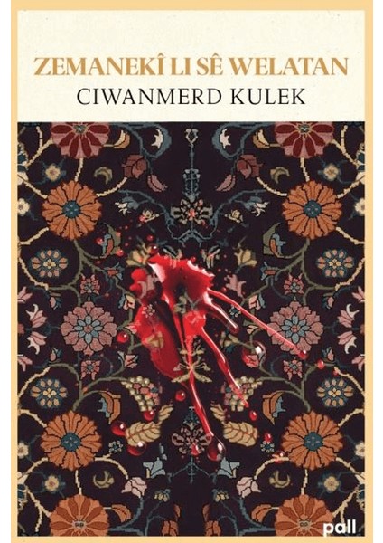 Zemanekî Li Sê Welatan - Ciwanmerd Kulek
