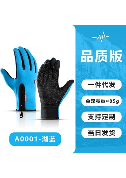 A0001-BU Stili Xl Boyutu Dokunmatik Ekran Motosiklet Eldivenleri Kış Moto Eldiven Açık Spor Eldiven Sıcak Kadın Erkek Kaymaz Su Geçirmez Guantes Moto (Yurt Dışından)