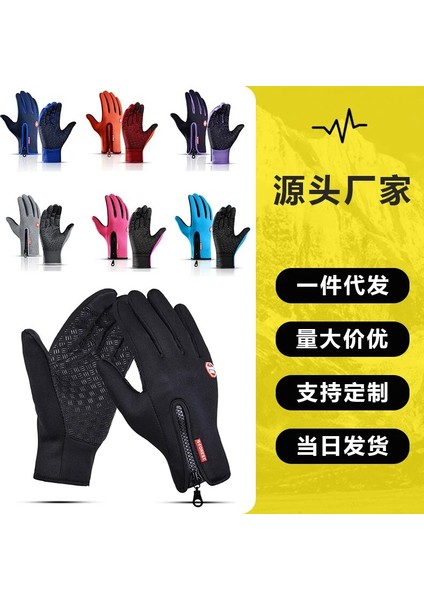 A0001-BU Stili Xl Boyutu Dokunmatik Ekran Motosiklet Eldivenleri Kış Moto Eldiven Açık Spor Eldiven Sıcak Kadın Erkek Kaymaz Su Geçirmez Guantes Moto (Yurt Dışından) modelleri
