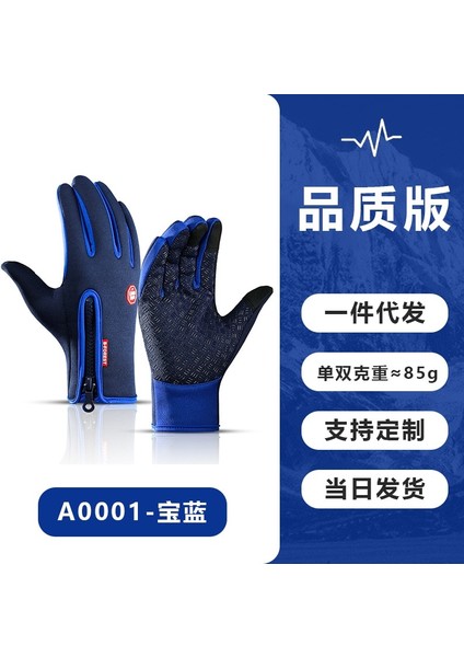 A0001-DB Stili Xl Boyutu Dokunmatik Ekran Motosiklet Eldivenleri Kış Moto Eldiven Açık Spor Eldiven Sıcak Kadın Erkek Kaymaz Su Geçirmez Guantes Moto (Yurt Dışından)