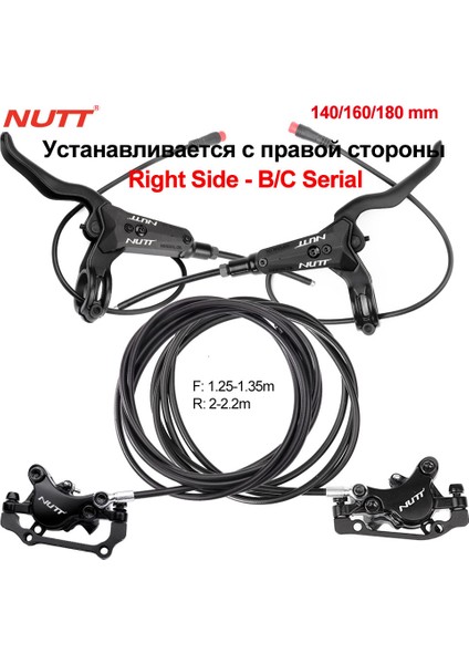 160 Rotor Tek Stil Nutt Elektrikli Scooter Hidrolik Disk Fren B C Güç Kesme Kablosu ile Hs1 Rotor Zero 10X 11X Kugoo G1 E-Scooter Için (Yurt Dışından) fiyatları