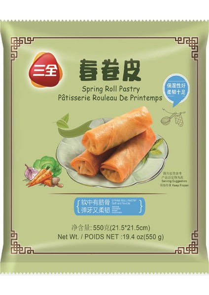 Dondurulmuş Çin Böreği Yufaksı ( Frozen Spring Roll Pastry ) - 550G