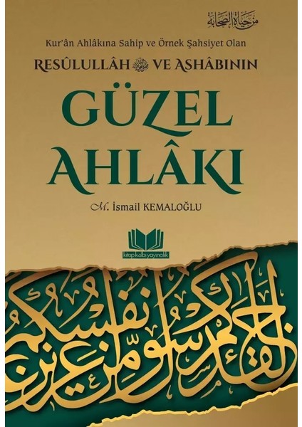 Resulullah (S.a.v) ve Ashabının Güzel Ahlakı