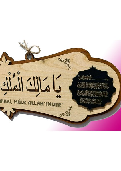 Küçük Boy Dua Ya Malikel Mulk El Mülkü Lillah, Mülk Allahındır Deprem Korunma Duası 40 x 18 fiyatları