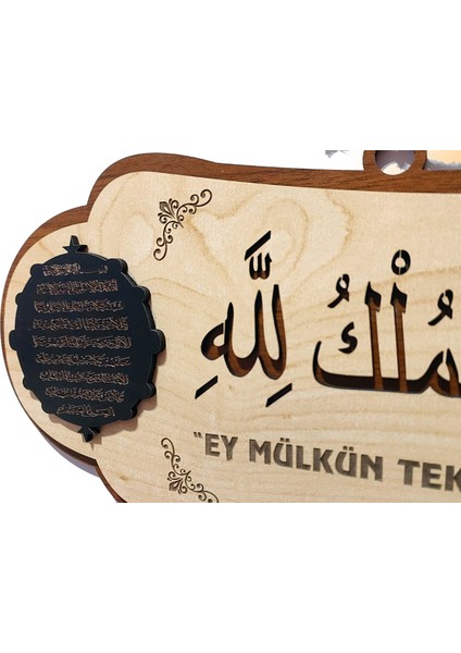 Küçük Boy Dua Ya Malikel Mulk El Mülkü Lillah, Mülk Allahındır Deprem Korunma Duası 40 x 18 modelleri