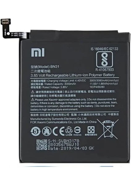 Xiaomi Redmi S2 - Bn 31 - Batarya Pil