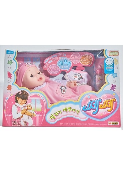 35CM Çocuk Oyuncağı Akıllı Bebek Kız Oyuncak (Yurt Dışından)