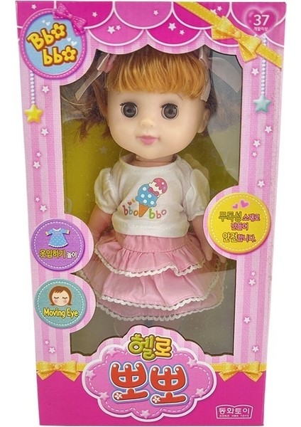 28CM Bebek Kız Oyuncak Sevimli Bebek Hediyesi (Yurt Dışından)