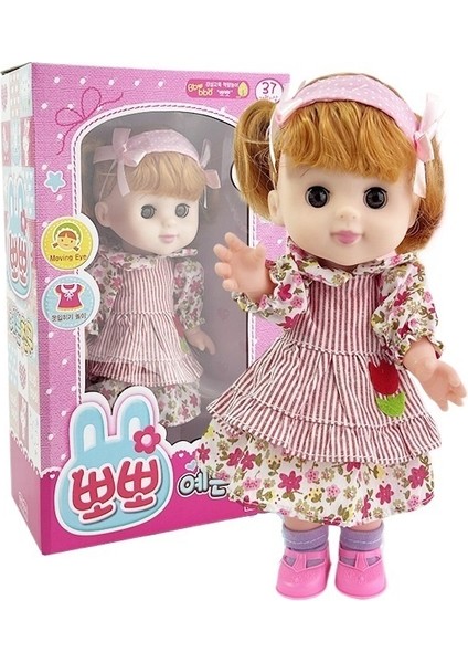 28 cm Prenses Bebek Ebeveyn-Çocuk Interaktif Oyuncak Kız Çocuk Hediye (Yurt Dışından)