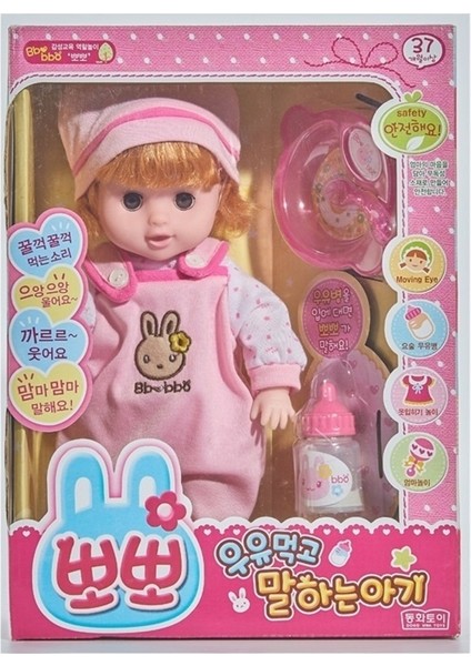 30CM Bebek Seti Sevimli Oyuncak Kız Bebek (Yurt Dışından)