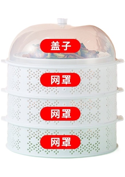 Sivrisineklere Karşı Koruma Sağlayan 5 Katmanlı Yemek Artığı Örtüsü (Yurt Dışından)