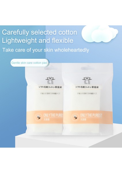 Trendygirl Pamuklu Ped Breakpoint Tasarım Tek Kullanımlık Yüz Temizleme Pedi (Yurt Dışından) indirimleri