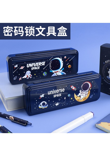 Anime Çizgi Film Şifre Kilidi Plastik Su Geçirmez Astronot Astronot Ilkokul Kalem Kutusu (Yurt Dışından)