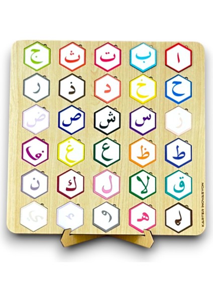 Kuran Öğreniyorum,ahsap Egitici Kuran Seti,elif Ba Seti,tak Cikar Puzzle,arap Alfabe, Kuranı Kerim