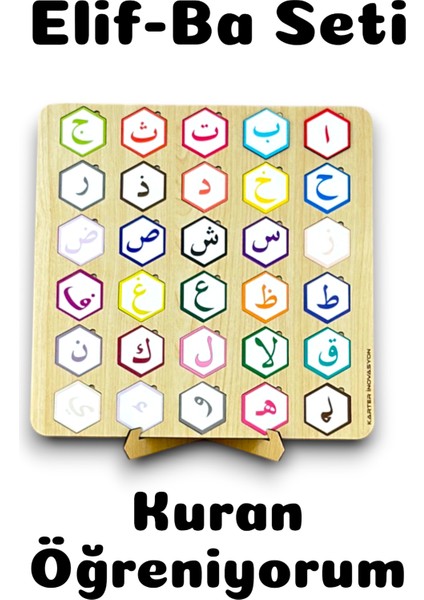 Kuran Öğreniyorum,ahsap Egitici Kuran Seti,elif Ba Seti,tak Cikar Puzzle,arap Alfabe, Kuranı Kerim fiyatları