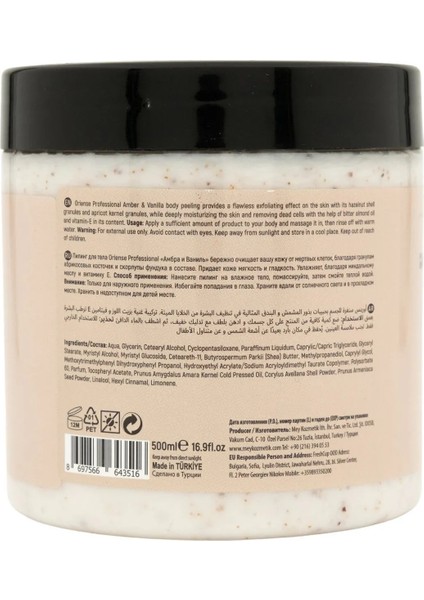 Vücut Peelingi 500 ml - Kayısı Çekirdeği ve Fındık Kabuğu Granülleri ile E Vitamini İçerir