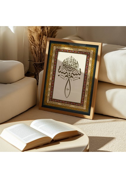 Bismillahirrahmanirrahim Besmele Islami Duvar Tablosu Dini Tablo Çerçeveli Tablo
