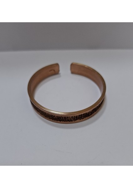 Tek Sıra Hat Yazılı Ayete-L Kürsi Bakır Bileklik 10 mm LZRB0021-3